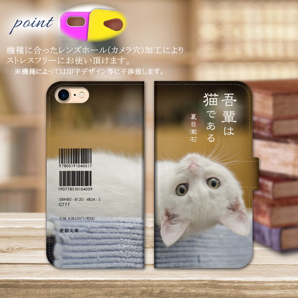 iphoneケース 手帳型 iphone 16 e 15 pro 14 13 12 mini se 3 8 11 pro スマホケース ショルダー 全機種対応 携帯ケース カバー 韓国 アイフォン 抗菌 日本製 | iPhone | 01