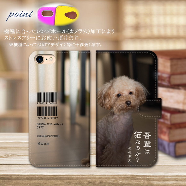 AQUOS wish4 ケース 手帳型 SH-M27 SH-52E アクオススマホケース 携帯ケース 全機種対応 ショルダー おしゃれ スマホカバー 韓国 抗菌 日本製 | AQUOS wish | 01