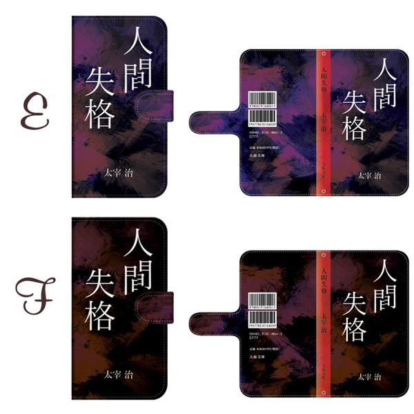 AQUOS wish4 ケース 手帳型 SH-M27 SH-52E アクオススマホケース 携帯ケース 全機種対応 ショルダー おしゃれ スマホカバー 韓国 抗菌 日本製 | AQUOS wish | 03