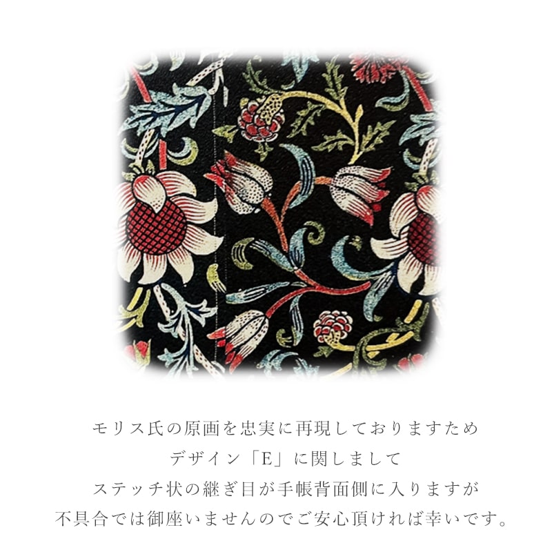 スマホケース 手帳型 iphone ケース スマホカバー 携帯ケース ウィリアムモリス ショルダー iphone14 Pro 13 mini 12 se 3 2 8 7 plus 16 抗菌 日本製 | iPhone | 05