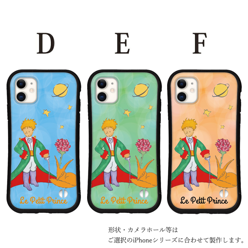iphone16 ケース 星の王子さま iphone 16 Pro 16e 15 14 ケース 12 13 mini se スマホケース 携帯ケース カバー iface 型 iphone用ケース 抗菌 日本製 | iPhone | 03