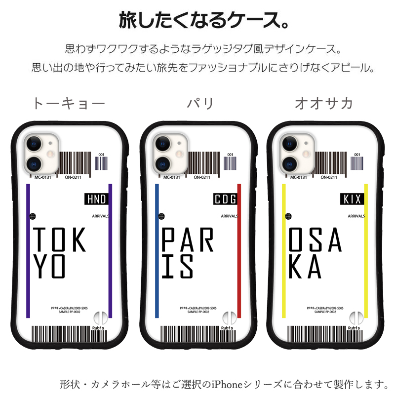 iphone16 ケース 搭乗券 チケット iphone 16 Pro 16e 15 14 ケース 12 13 mini se スマホケース 携帯ケース カバー iface 型 iphone用ケース 爆買 日本製 | iPhone | 02