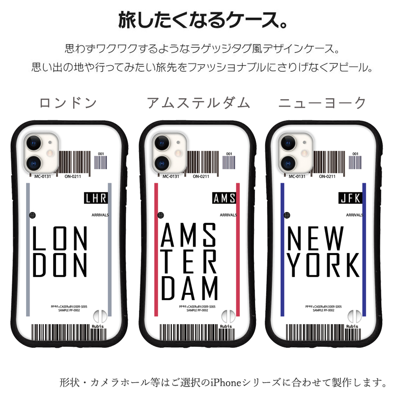 iphone16 ケース 搭乗券 チケット iphone 16 Pro 16e 15 14 ケース 12 13 mini se スマホケース 携帯ケース カバー iface 型 iphone用ケース 爆買 日本製 | iPhone | 03