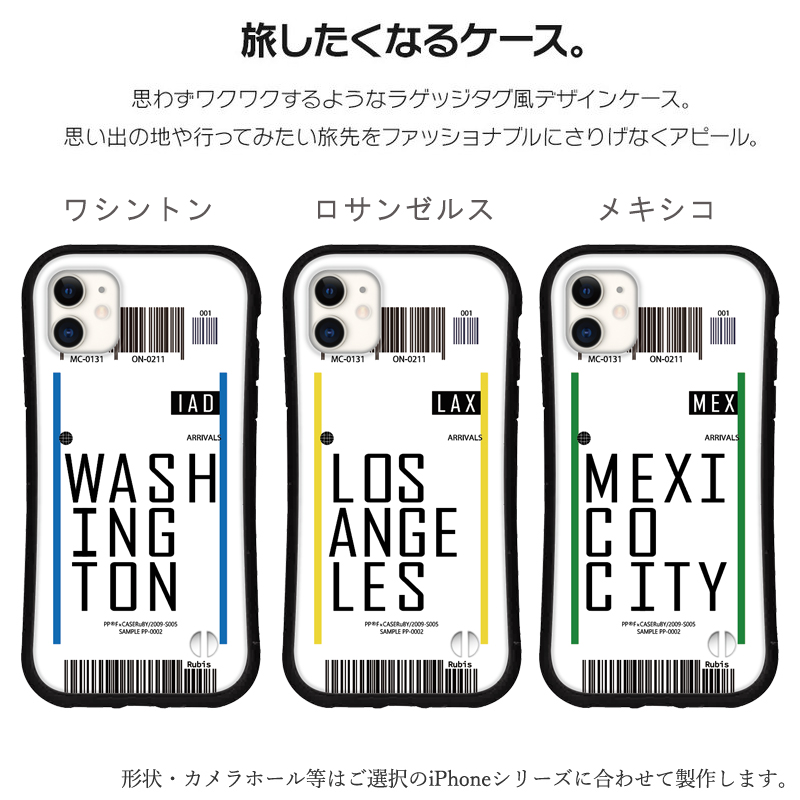 iphone16 ケース 搭乗券 チケット iphone 16 Pro 16e 15 14 ケース 12 13 mini se スマホケース 携帯ケース カバー iface 型 iphone用ケース 爆買 日本製 | iPhone | 04