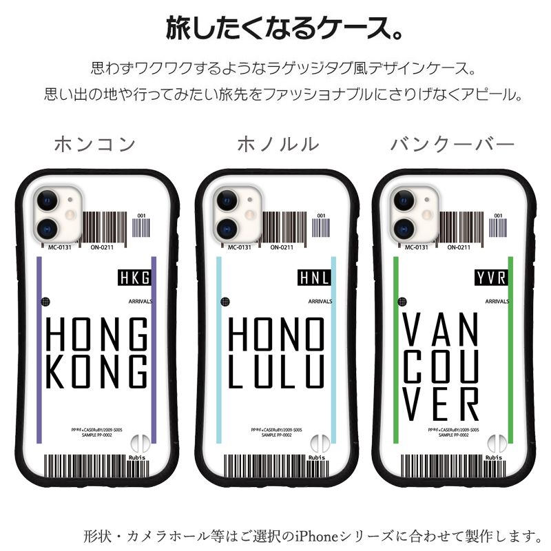 iphone16 ケース 搭乗券 チケット iphone 16 Pro 16e 15 14 ケース 12 13 mini se スマホケース 携帯ケース カバー iface 型 iphone用ケース 爆買 日本製 | iPhone | 05