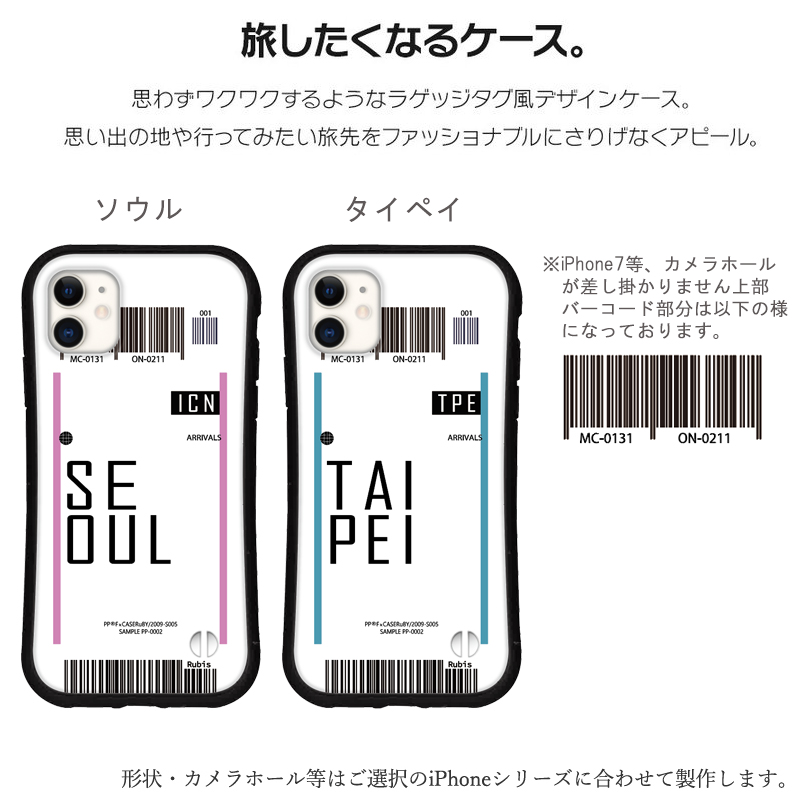 iphone16 ケース 搭乗券 チケット iphone 16 Pro 16e 15 14 ケース 12 13 mini se スマホケース 携帯ケース カバー iface 型 iphone用ケース 爆買 日本製 | iPhone | 06