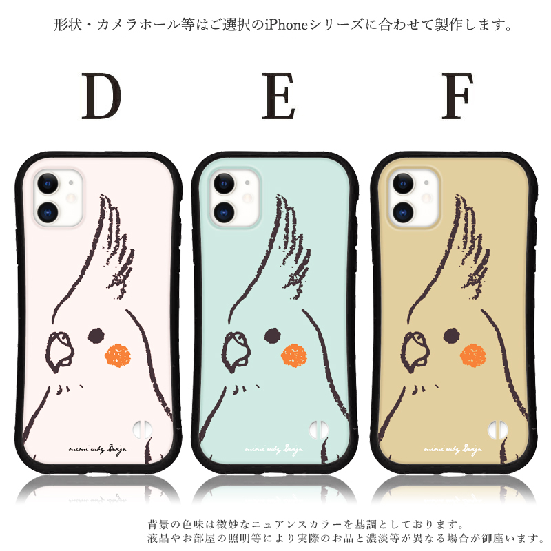 iphone16 ケース くすみ オカメインコ iphone 16 Pro 16e 15 14 ケース 12 13 mini se スマホケース 携帯ケース カバー iface 型 iphone用ケース 抗菌 日本製 | iPhone | 03