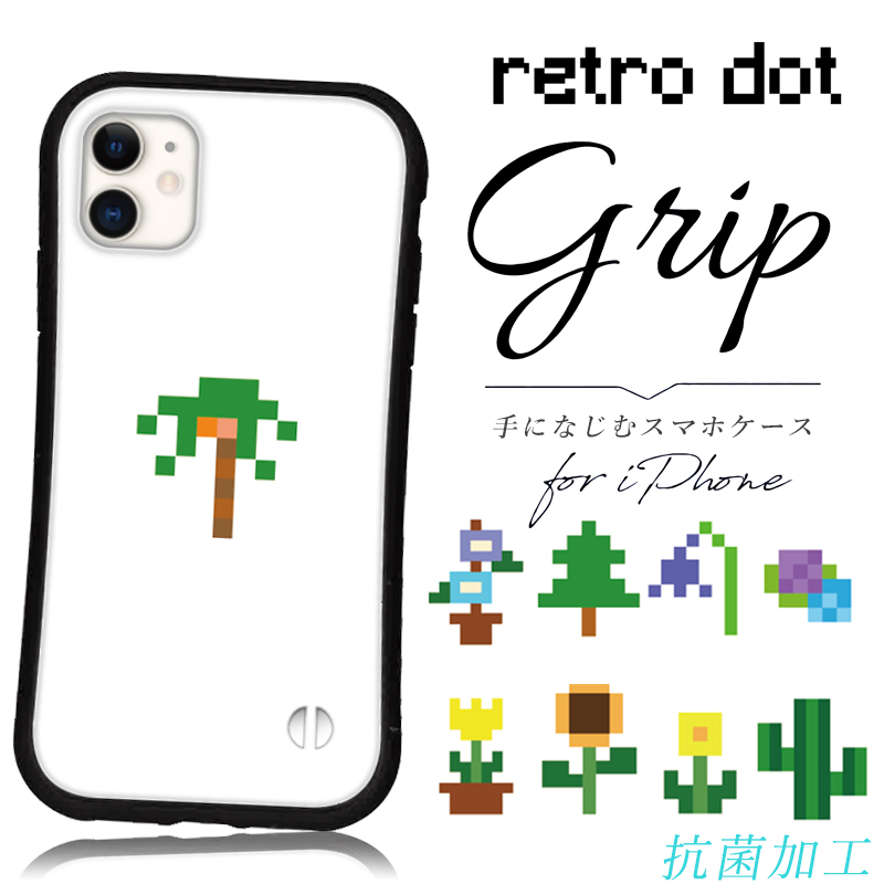 iphone16 ケース レトロ ドット ゲーム iphone 17 Pro air 16e 15 14 ケース 13 mini se スマホケース 携帯ケース カバー iface 型 iphone用ケース 抗菌 | iPhone