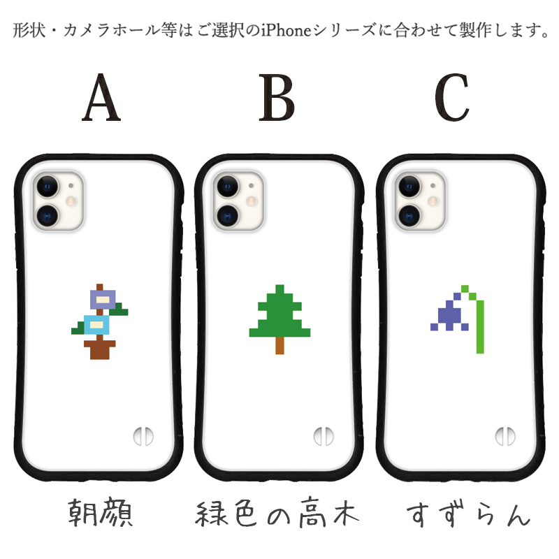 iphone16 ケース レトロ ドット ゲーム iphone 17 Pro air 16e 15 14 ケース 13 mini se スマホケース 携帯ケース カバー iface 型 iphone用ケース 抗菌 | iPhone | 02