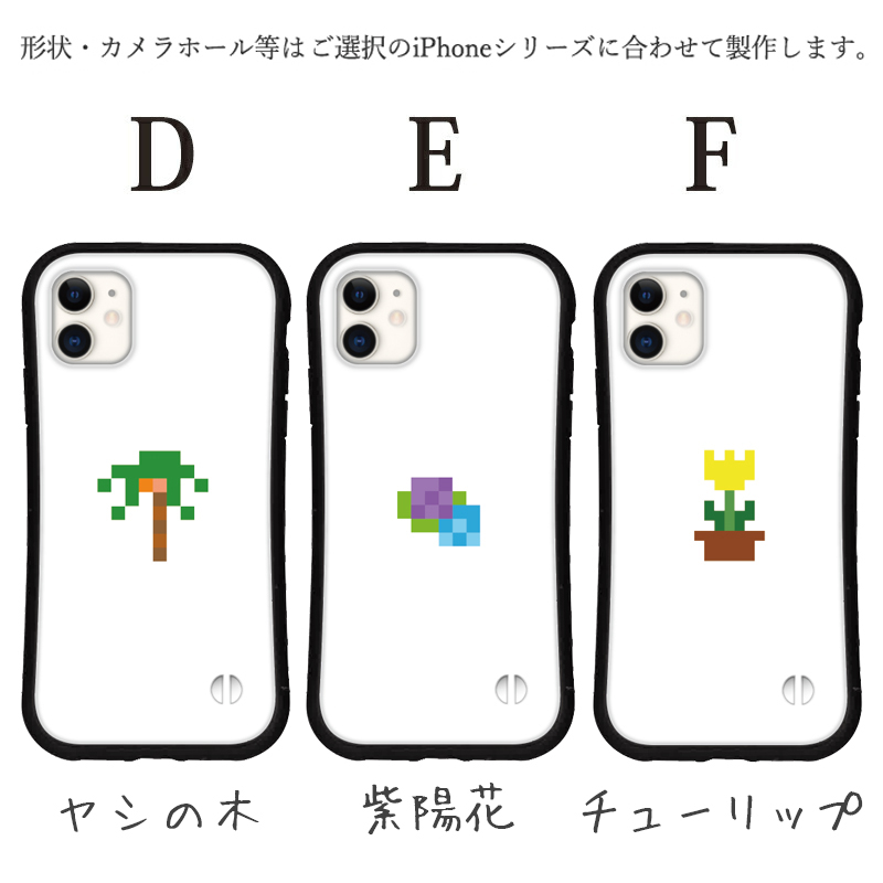 iphone16 ケース レトロ ドット ゲーム iphone 17 Pro air 16e 15 14 ケース 13 mini se スマホケース 携帯ケース カバー iface 型 iphone用ケース 抗菌 | iPhone | 03