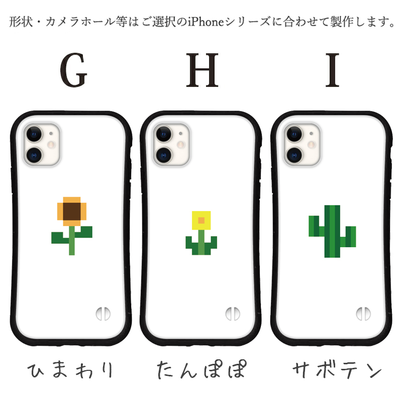 iphone16 ケース レトロ ドット ゲーム iphone 17 Pro air 16e 15 14 ケース 13 mini se スマホケース 携帯ケース カバー iface 型 iphone用ケース 抗菌 | iPhone | 04