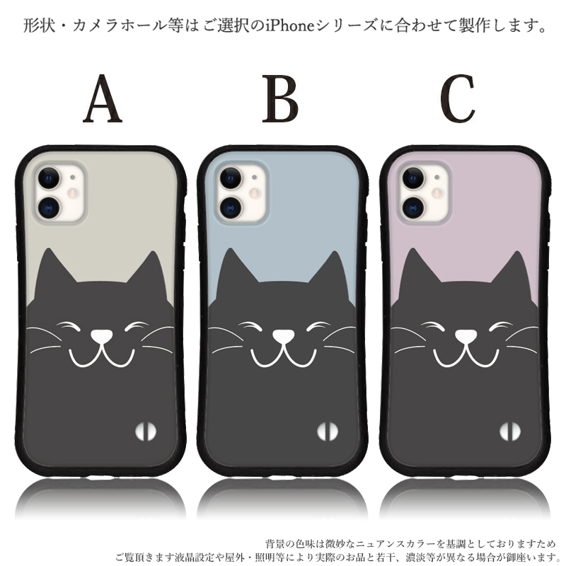 iphone16 ケース 猫 くすみカラー 韓国 iphone 16 Pro 16e 15 14 ケース 12 13 mini se スマホケース 携帯ケース カバー iface 型 iphone用ケース 抗菌 日本製 | iPhone | 02