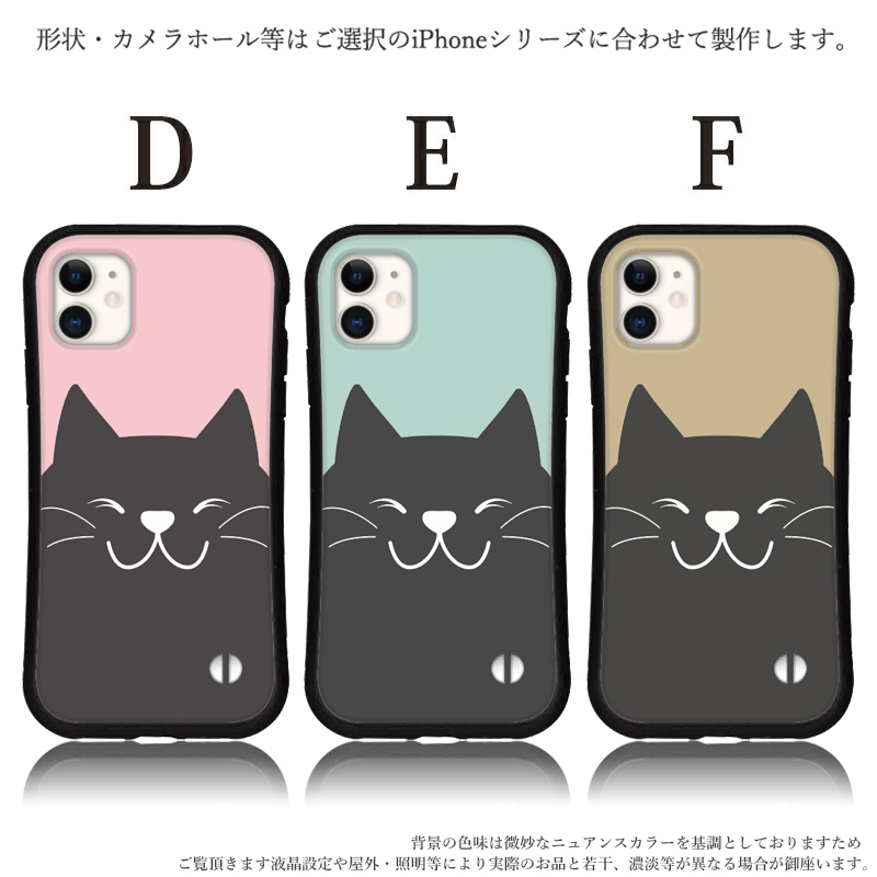 iphone16 ケース 猫 くすみカラー 韓国 iphone 16 Pro 16e 15 14 ケース 12 13 mini se スマホケース 携帯ケース カバー iface 型 iphone用ケース 抗菌 日本製 | iPhone | 03