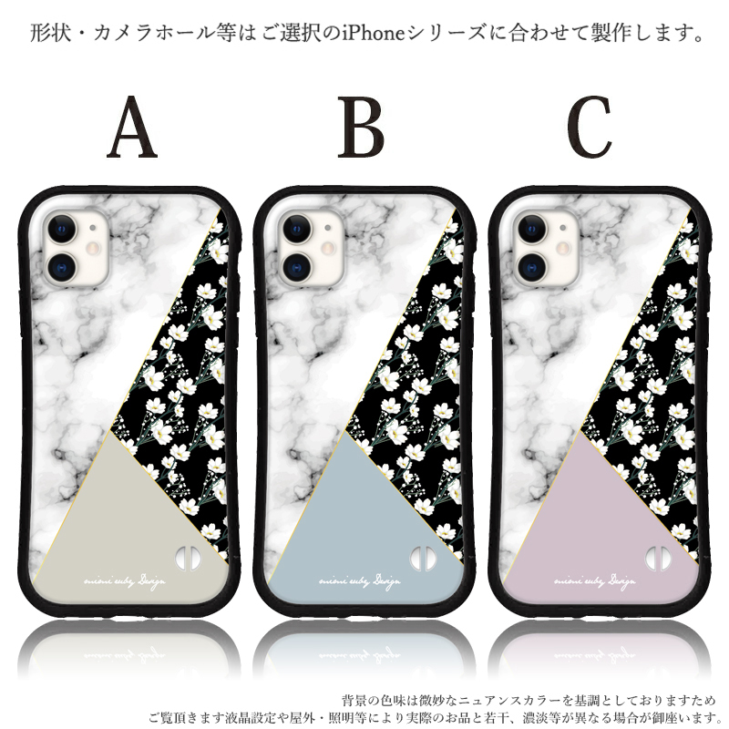 iphone16 ケース 花 大理石 韓国 流行り iphone 15 Pro ケース 14 16e 13 12 mini se スマホケース 携帯ケース カバー iface 型 iphone用ケース 抗菌 日本製 | iPhone | 03