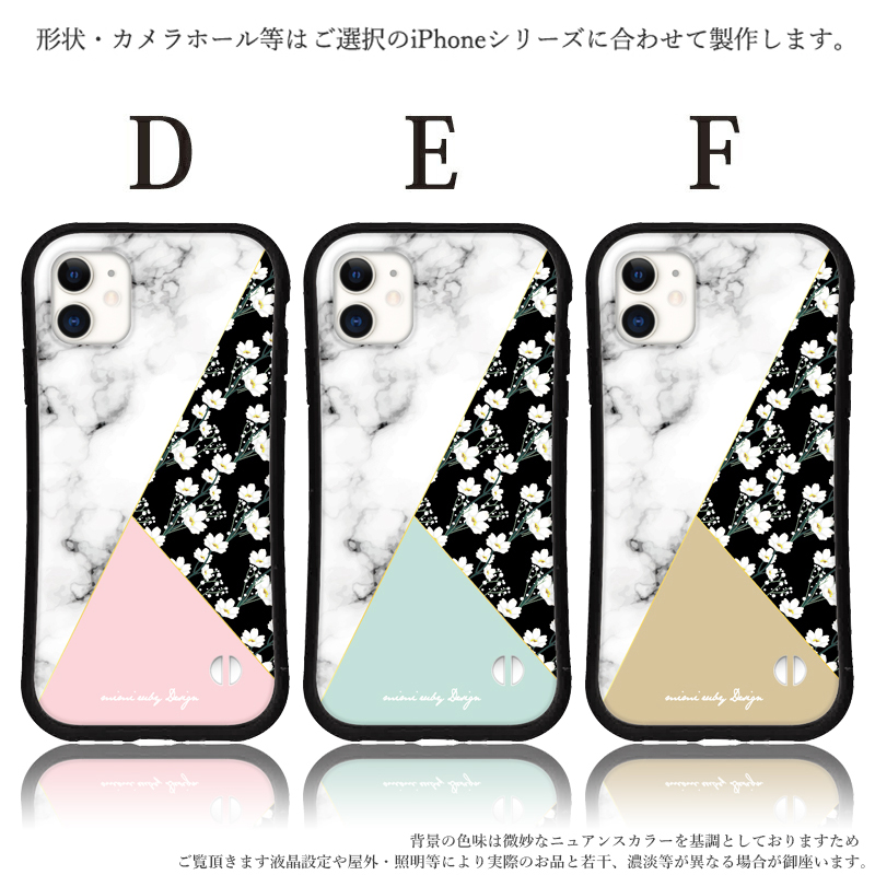 iphone16 ケース 花 大理石 韓国 流行り iphone 15 Pro ケース 14 16e 13 12 mini se スマホケース 携帯ケース カバー iface 型 iphone用ケース 抗菌 日本製 | iPhone | 04