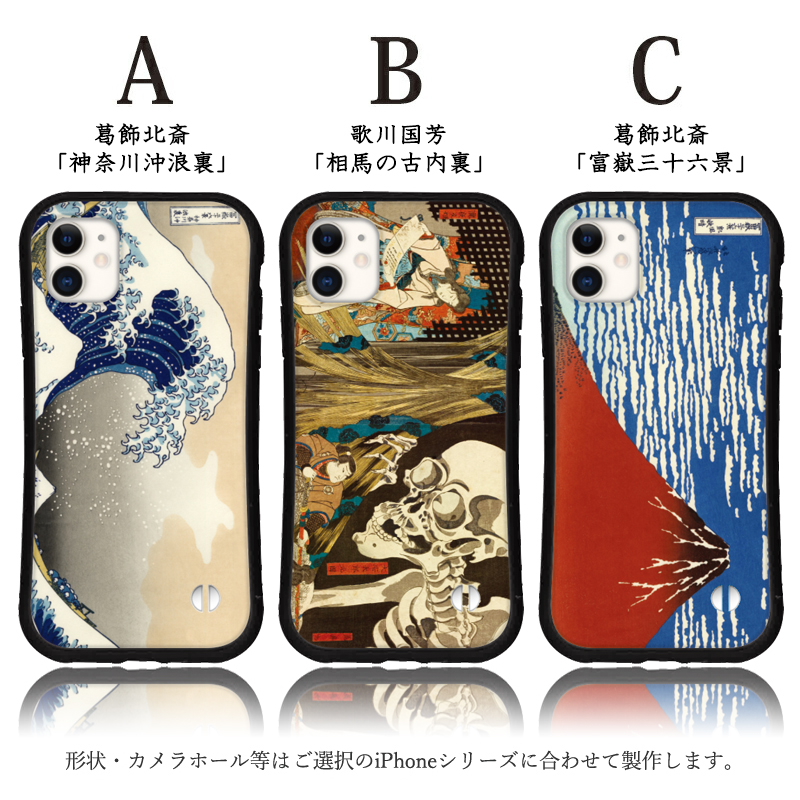 iphone16 ケース 浮世絵 流行り iphone 15 Pro ケース 14 16e 13 12 mini se スマホカバー グリップケース iface 型 iphone用ケース 携帯ケース 抗菌 日本製 | iPhone | 02