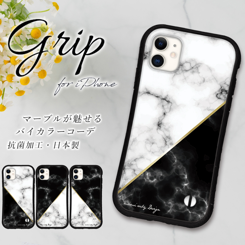 iphone16 ケース 大理石 韓国 トレンド iphone 16 Pro 16e 15 14 ケース 12 13 mini se スマホケース 携帯ケース カバー iface 型 iphone用ケース 抗菌 日本製 | iPhone