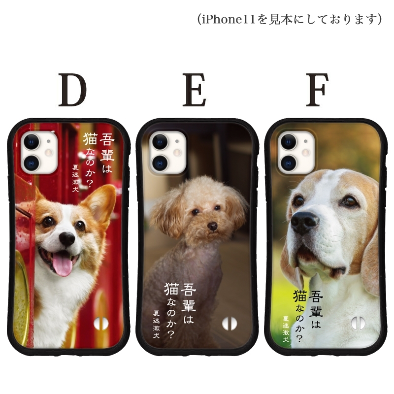 iphone16 ケース 犬好きさんへ iphone 16 Pro 16e 15 14 ケース 12 13 mini se スマホケース 携帯ケース カバー iface 型 iphone用ケース イヌ 抗菌 日本製 | iPhone | 04