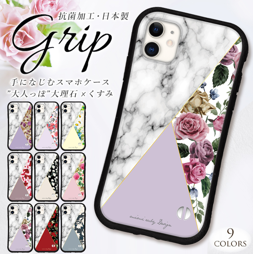 iphone16 ケース 大理石 韓国 トレンド iphone 16 Pro 16e 15 14 ケース 12 13 mini se スマホケース 携帯ケース カバー iface 型 iphone用ケース 抗菌 日本製 | iPhone