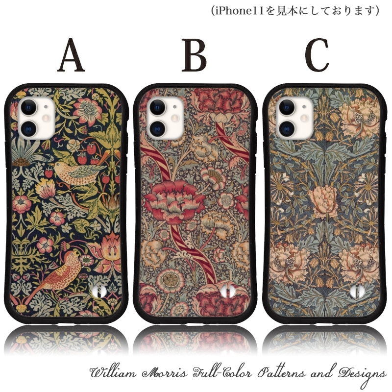 iphone16 ケース ウィリアムモリス 絵画 抗菌 日本製 iPhone16 専用 スマホケース アイフォン16 携帯ケース カバー iface 型 iphone用ケース 韓国 | iPhone | 03
