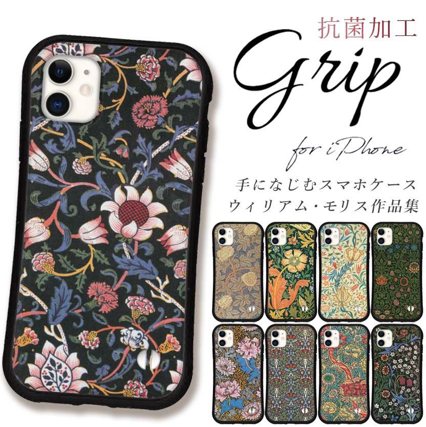 iphone16 ケース ウィリアムモリス 絵画 iphone 15 Pro ケース 14 16e 13 12 mini se スマホケース 携帯ケース カバー iface 型 iphone用ケース 抗菌 日本製 | iPhone