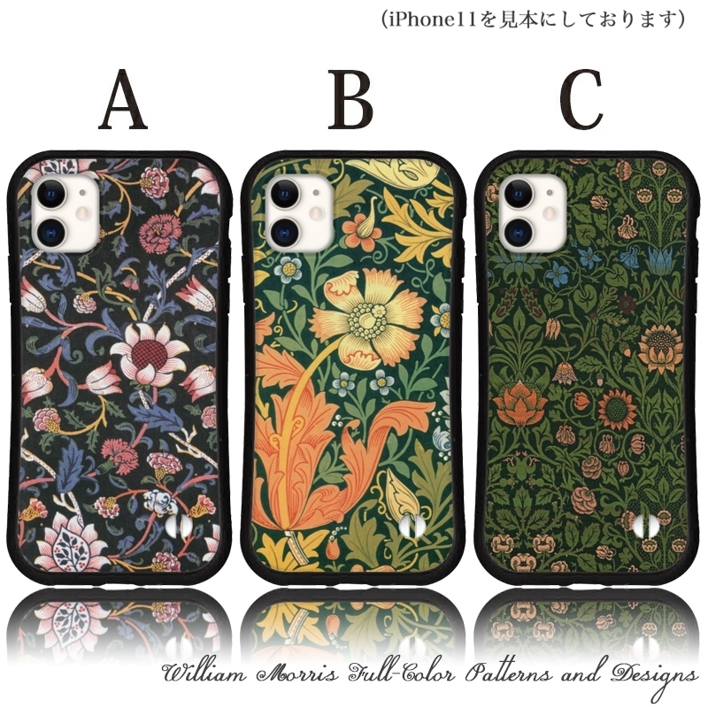 iphone16 ケース ウィリアムモリス 絵画 iphone 15 Pro ケース 14 16e 13 12 mini se スマホケース 携帯ケース カバー iface 型 iphone用ケース 抗菌 日本製 | iPhone | 02