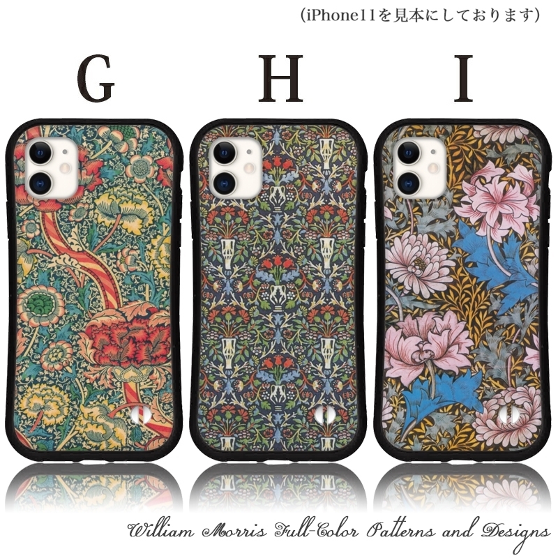iphone16 ケース ウィリアムモリス 絵画 iphone 15 Pro ケース 14 16e 13 12 mini se スマホケース 携帯ケース カバー iface 型 iphone用ケース 抗菌 日本製 | iPhone | 04