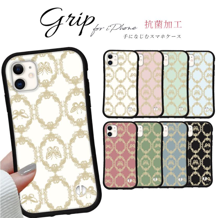 iphone16 ケースガーリー トレンド 抗菌 iPhone16 専用 スマホケース アイフォン16 携帯ケース カバー iface 型 iphone用ケース 韓国 | iPhone