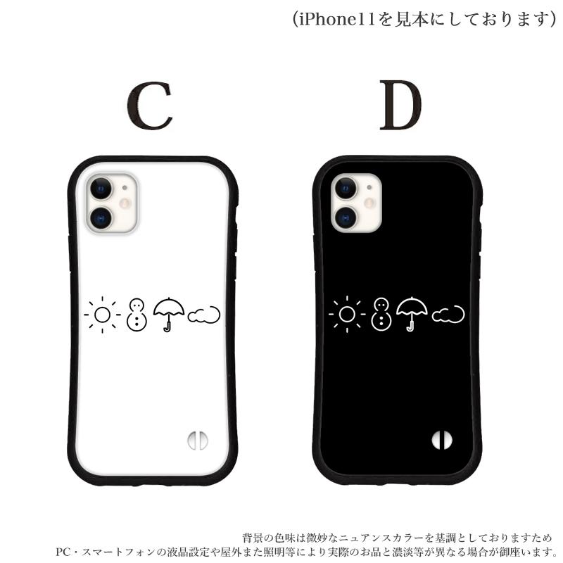 iphoneケース 天気 韓国 トレンド iphone 16 15 16e 14 Pro max 13 12 mini 8 7 se スマホ 携帯 カバー グリップ ケース アイフォン iface 風 抗菌 日本製 | iPhone | 03