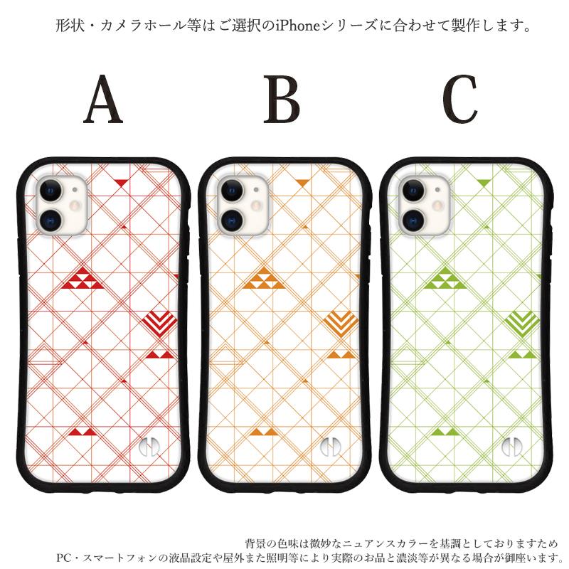 iphoneケース 韓国 幾何学 トレンド iphone 16 15 16e 14 Pro max 13 12 mini 8 7 se スマホ 携帯 カバー グリップ ケース アイフォン iface 風 抗菌 日本製 | iPhone | 02