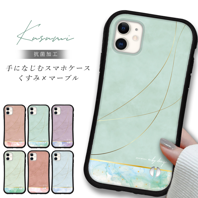 iphone16 ケース 韓国 くすみ マーブル iphone 16 Pro 16e 15 14 ケース 12 13 mini se スマホケース 携帯ケース カバー iface 型 iphone用ケース 抗菌 日本製 | iPhone
