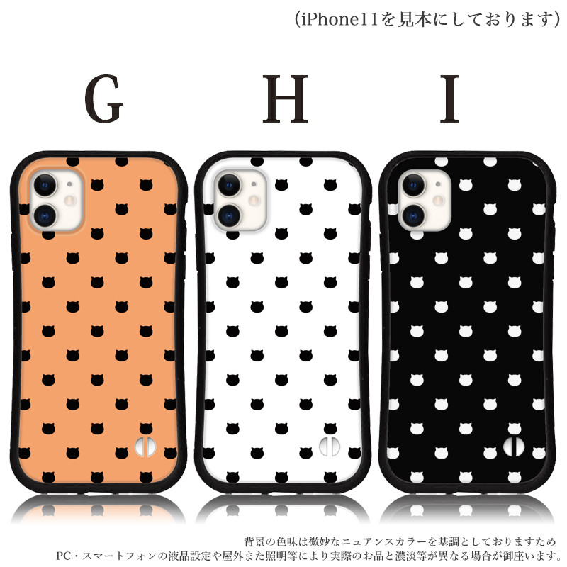 iphone16 ケース 猫グッズ くすみ 抗菌 日本製 iphone 16 Pro 16e 15 14 ケース 12 13 mini se スマホケース 携帯ケース カバー iface 型 iphone用ケース 韓国 | iPhone | 04