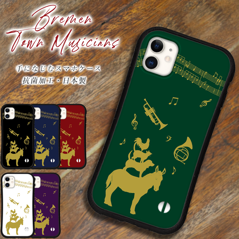 iphone16 ケース ブレーメンの音楽隊 iphone 17 Pro air 16e 15 14 ケース 13 mini se スマホケース 携帯ケース カバー iface 型 iphone用ケース 抗菌 | iPhone