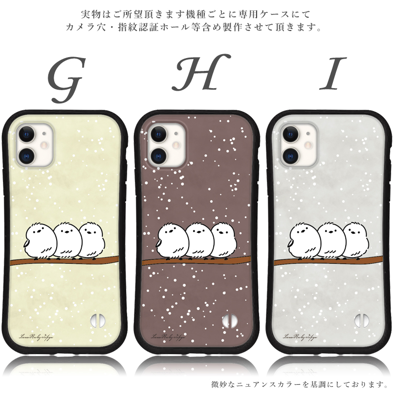 iphone16 ケース シマエナガ くすみ iphone 16 Pro 16e 15 14 ケース 12 13 mini se スマホケース 携帯ケース カバー iface 型 iphone用ケース 抗菌 日本製 | iPhone | 04