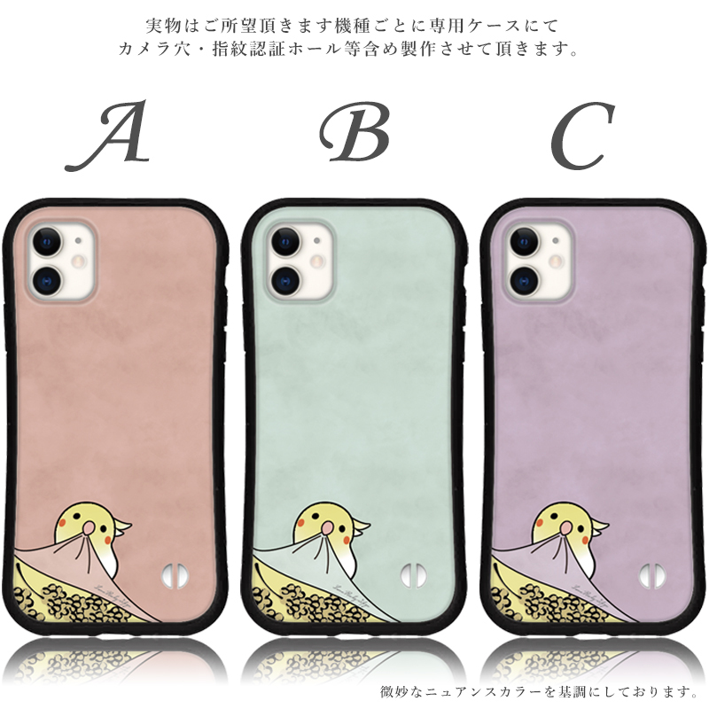 iphone16 ケース オカメインコ くすみ iphone 16 Pro 16e 15 14 ケース 12 13 mini se スマホケース 携帯ケース カバー iface 型 iphone用ケース 抗菌 日本製 | iPhone | 02