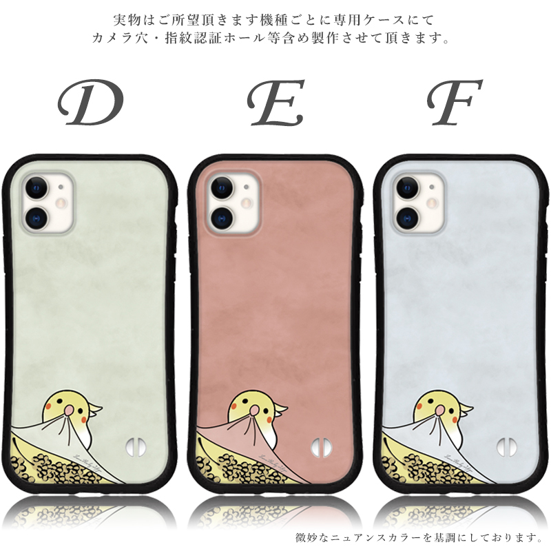 iphone16 ケース オカメインコ くすみ iphone 16 Pro 16e 15 14 ケース 12 13 mini se スマホケース 携帯ケース カバー iface 型 iphone用ケース 抗菌 日本製 | iPhone | 03