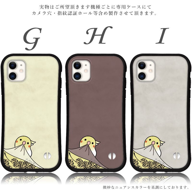iphone16 ケース オカメインコ くすみ iphone 16 Pro 16e 15 14 ケース 12 13 mini se スマホケース 携帯ケース カバー iface 型 iphone用ケース 抗菌 日本製 | iPhone | 04