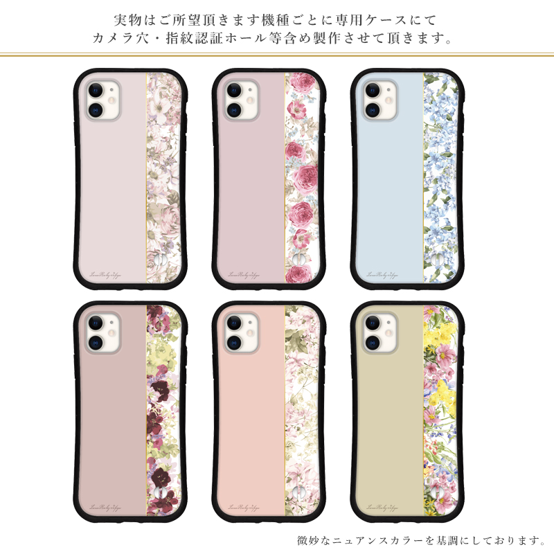 iphone16 ケース 花柄 くすみ 人気 北欧 iphone 16 Pro 16e 15 14 ケース 12 13 mini se スマホケース 携帯ケース カバー iface 型 iphone用ケース 抗菌 日本製 | iPhone | 08