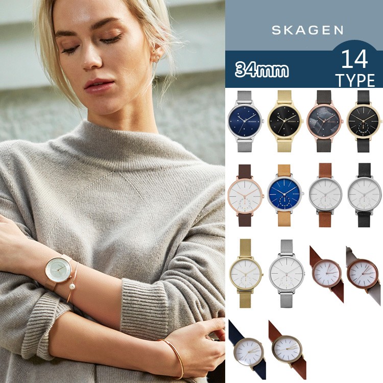 最も優遇 保証期間 1年間 Skagen スカーゲン 腕時計 34mm腕時計 スチール スカーゲン レディース 腕時計 レディースシルバー オシャレ 人気腕時計 超特価激安 Bajawinescabo Com