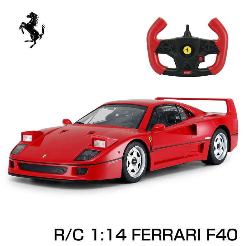 フェラーリ F40 1/14 RCカー FERRARI公認ライセンス取得 レッド