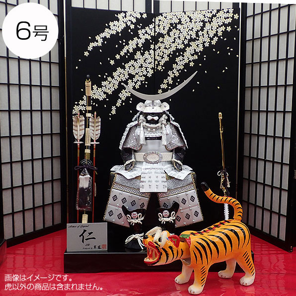 五月人形 飾り 飾り段 破魔虎 5-tora-06_10.jpg