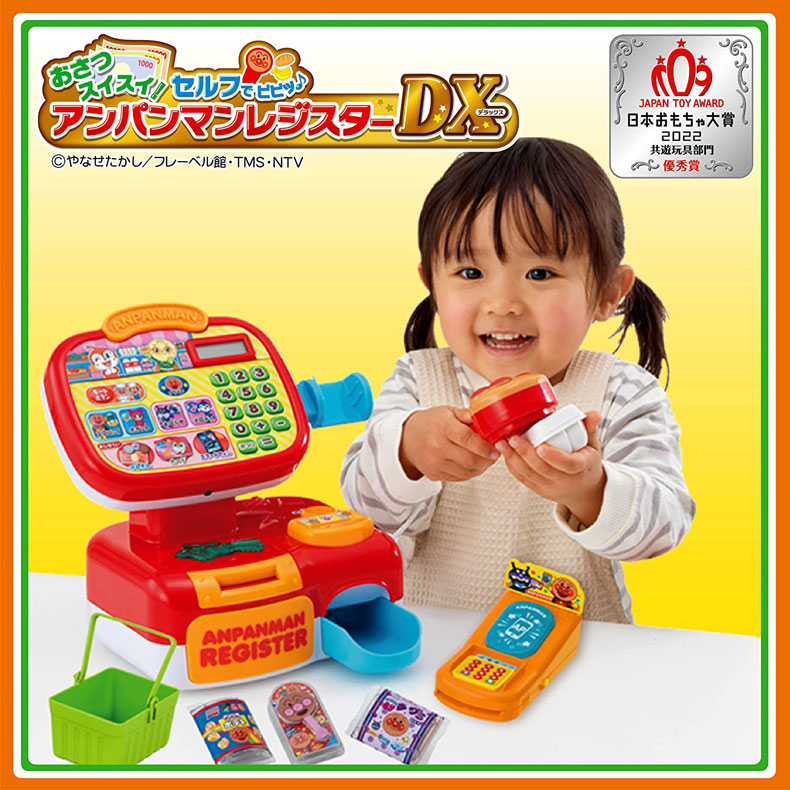 アンパンマン おさつスイスイ セルフでピピッ アンパンマンレジスター DX Amazon | セガフェイブ (SEGA FAVE) アンパンマン おさつ