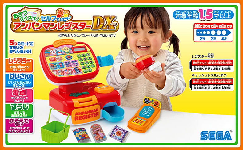 アンパンマン おさつスイスイ！セルフでピピッ♪ アンパンマン