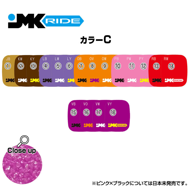 JMKRIDE専用デッキテープ(2枚set) 部品 交換 パーツ JMK 正規品