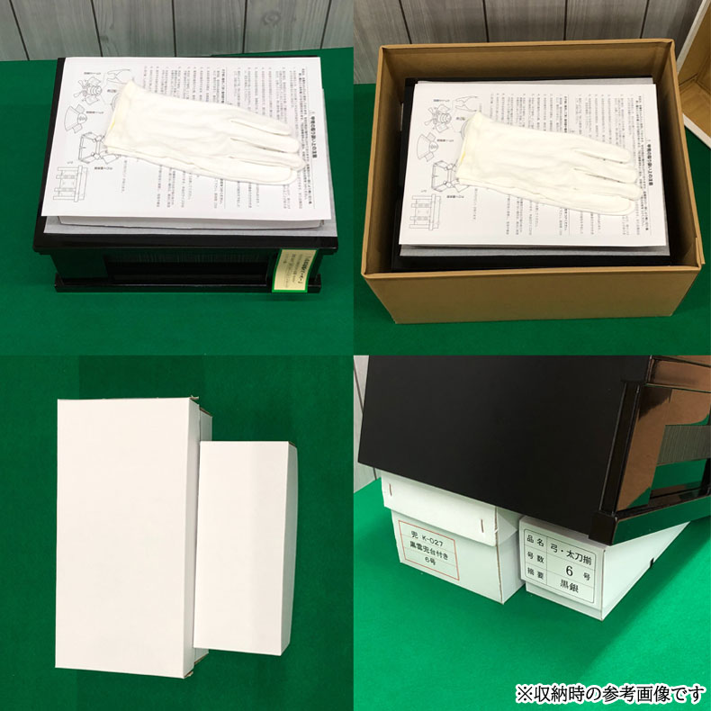 【アンティーク】額縁 額装 壁掛け 伊達政宗 遺訓 仁義礼智信 昭和レトロ アンティーク】額縁 額装 壁掛け 伊達政宗 遺訓 仁義礼智信 昭和