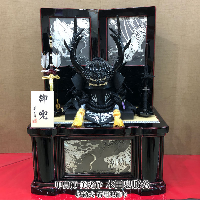 光忍作の甲冑　着用可能　約20年前に購入美品 Yahoo!オークション - 【漸】十一代『薩摩住光忍』作 山本勘助