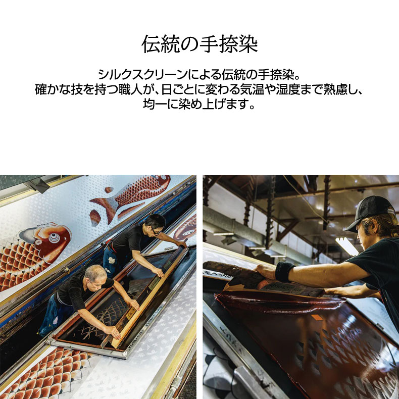徳永鯉 [取寄] 鯉のぼり まどデコセット 金彩弦月之鯉 豪 ベランダやお