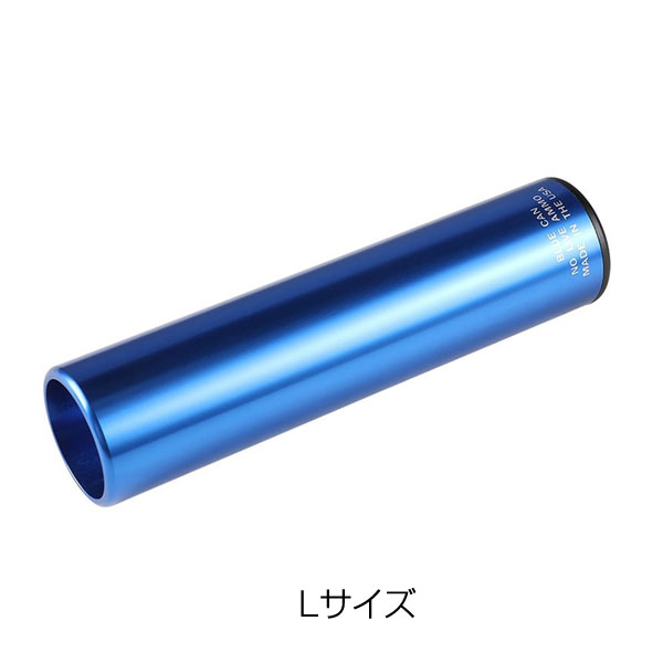 5KU Blue Can ブルカンタイプ ダミートレーニングサイレンサー 14mm逆