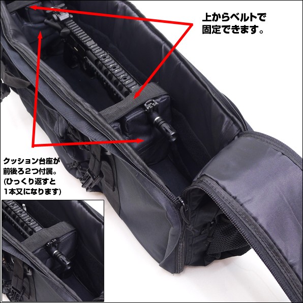 ガンケース M249 サイズ対応 シングル＆ダブル ライフルケース
