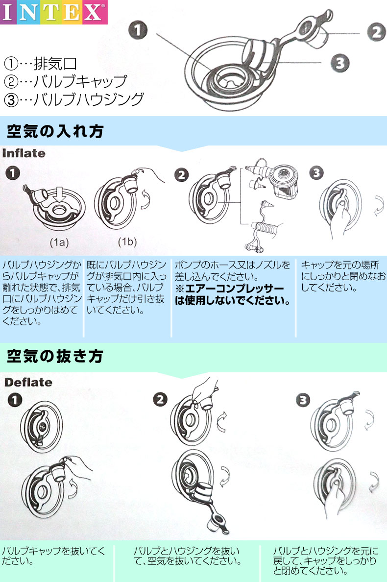 ビーチボールプレゼント ビニールプール フィッシングファンプレイ